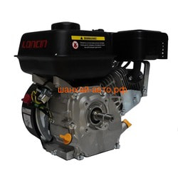  Loncin G210FA (A type) D20.  2