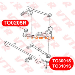     Chery Tiggo VTR TO0205R.  2