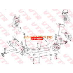     Lifan Breez VTR LF1405RP.  2