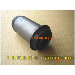     (4x2) () Great Wall Deer 2904350-D01.  2