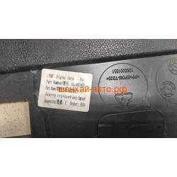   Geely Emgrand EC7 () 1068001651.  2