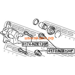    Geely: MK, MK Cross Febest 0174-NZE120F.  2
