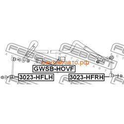     Great Wall: Hover, Hover H3, Hover H5 Febest 3023-HFRH.  2