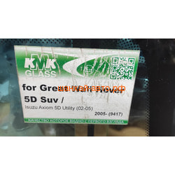   Great Wall Hover H2, H3, H5 5206100-K00-B1 (  "").  2