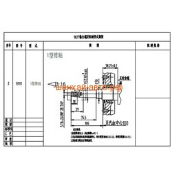  Lifan 188FD-V    106 .  2