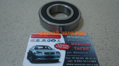     Geely MK 343-6316003 ()