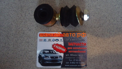    () Chery: Amulet, Karry A11-2906021 ()