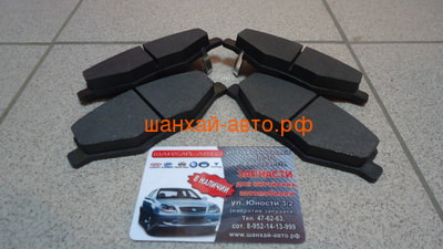    ( ) Chery Amulet A11-6GN3501080 ()