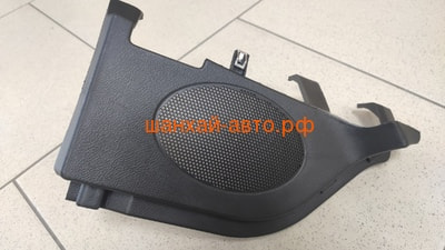     Chery: Bonus, Very A13-7901160DA ()