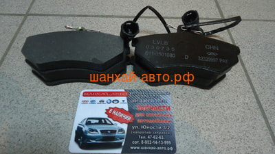    Chery: Cross Eastar, Eastar B11-6BH3501080 ()