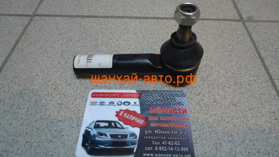   Chery: M11, M12 M11-3401330 ()