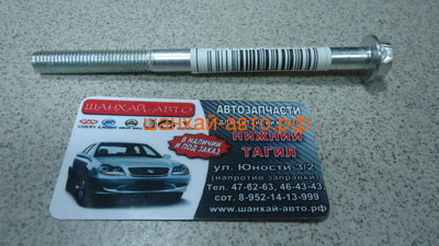    () Chery Fora;Vortex Estina q18410135 ()