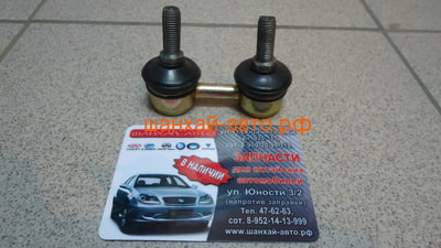    Chery: IndiS, Kimo, QQ6, Riich S21-2906030 ()