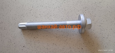   Chery Tiggo T11-2810013 ()