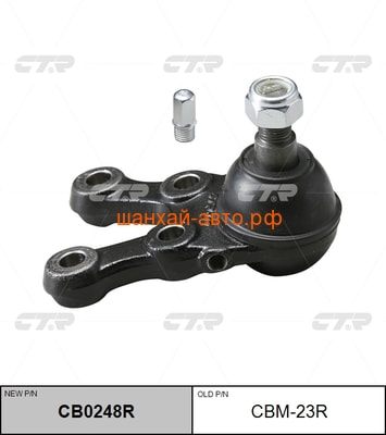     Derways Plutus CTR CBM-23R