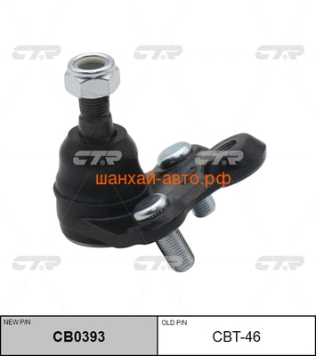   Geely Vision, Emgrand, Lifan Solano CTR CBT-46