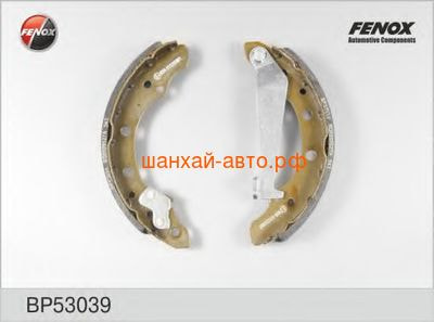    Chery: Amulet, Bonus Fenox BP53039