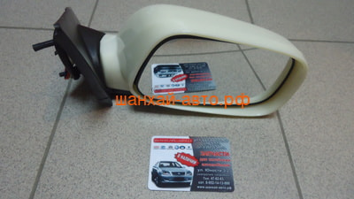   Geely: MK, MK Cross 1018004816-01 ()