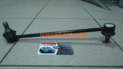   Geely: Emgrand EC7, Vision; Lifan Solano () 1064000097 ()