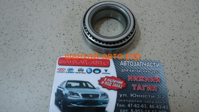     ( ABS) Geely Otaka 2400117101 ()