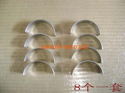   () (491QE) Great Wall: Deer, Safe, Wingle 1004023-E00