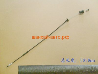   Great Wall Hover H5 1108200AK46XB