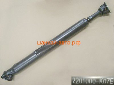    Great Wall: Hover, Hover H3, Hover H5 2201000-K07E
