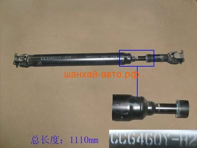    (. . .) Great Wall Safe 2201100-F01-C1