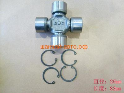      d=27 l=82 Great Wall Safe 2201116-F00