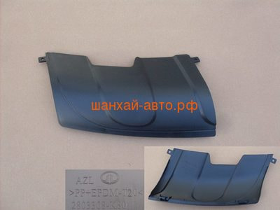      Great Wall Hover H5 2803308-K80