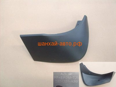     Great Wall Hover H5 2804306-K80