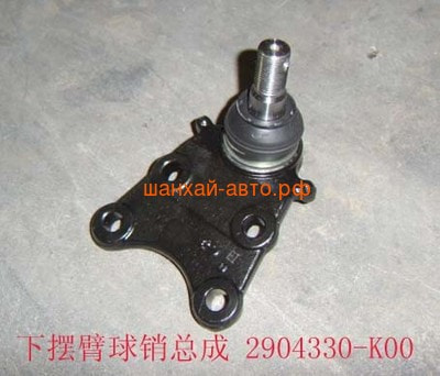       ( ) Great Wall: Hover 2904340-K00SH ()