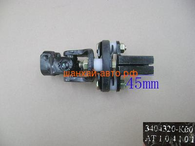    Great Wall Hover, Safe, Wingle, Sailor 3404320-K00 ()
