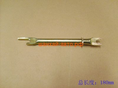       Great Wall Wingle 3502153-P00