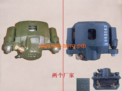     () Great Wall: Hover, Pegasus, Safe 3502200-K00