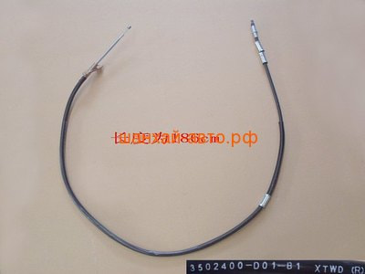      4/2 Great Wall Deer 3502400-D01-B1