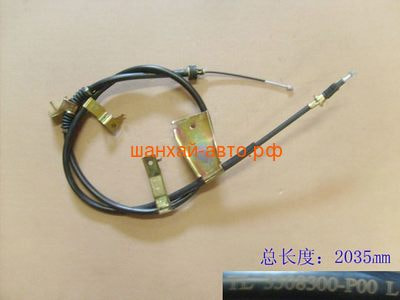      Great Wall Wingle 3508300-P00 ()