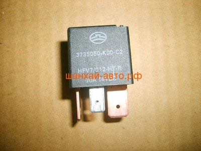  Great Wall Safe 3735050-K00-C2
