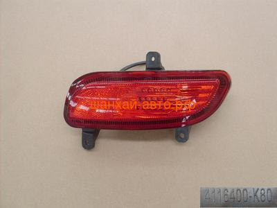     Great Wall Hover H5 4116400-K80