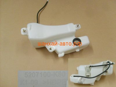       Great Wall Hover H5 5207100-K80