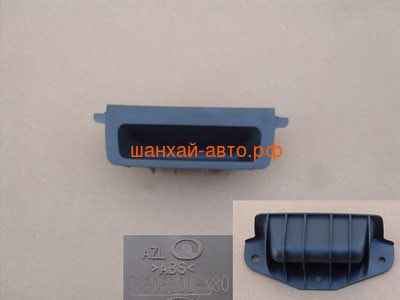      Great Wall Hover H5 5506101-K80