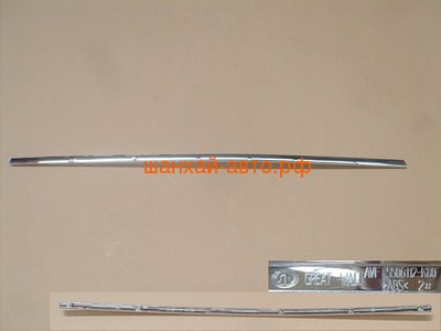      Great Wall Hover H5 5506112-K80