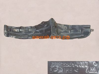     Great Wall Hover H5 5512301-K80