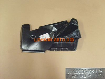     Great Wall Hover H5 5512601-K80