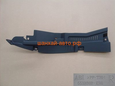      Great Wall Hover H5 5532302-K80