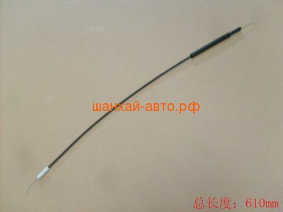     Great Wall: Hover, Hover H3, Hover H5 6105701-K80