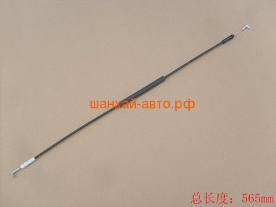     (   ) ( ) Great Wall: Hover H3, H5 6105702-K80