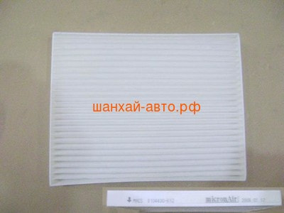   Great Wall Hover H3, H5  2013   8104400-K12 ()