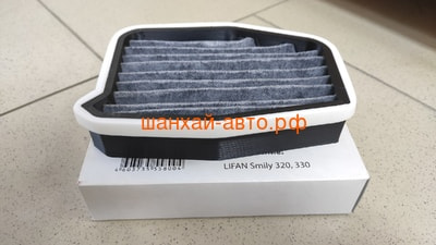     LIFAN Smily KAP-LS01