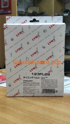   (4G63) Great Wall: Hover, Hover H3 LYNXauto 123FL29